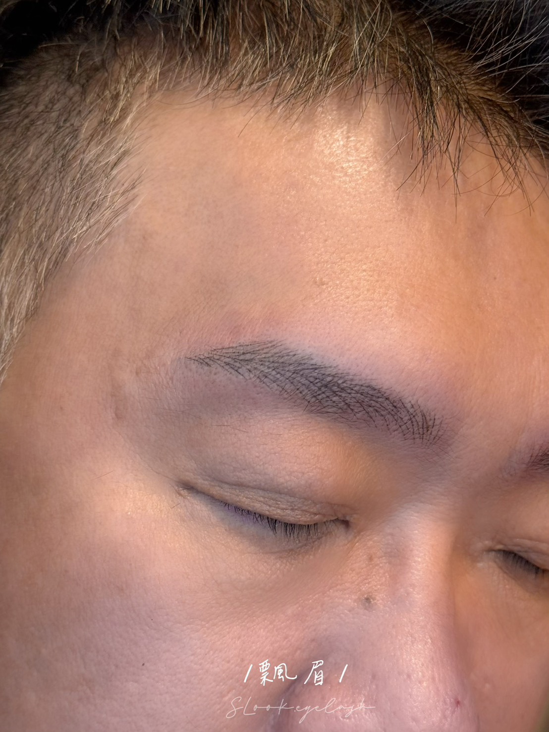 男士飄眉作品範例