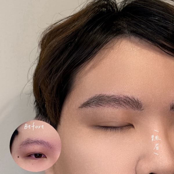 男士飄眉 Before & After 效果對比